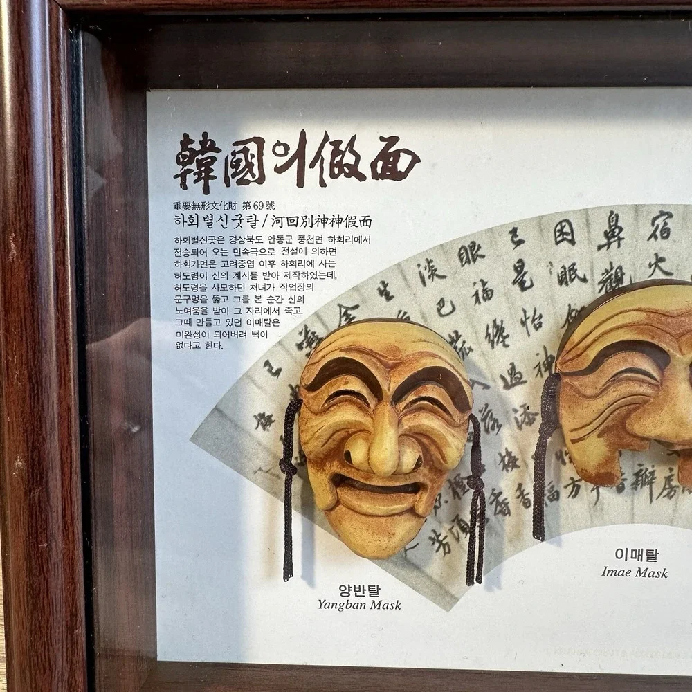 3 Korean Exorcism Masks Framed Shadowbox Yangban Imae Bune Hahoe Byeolsin‎ Koryo